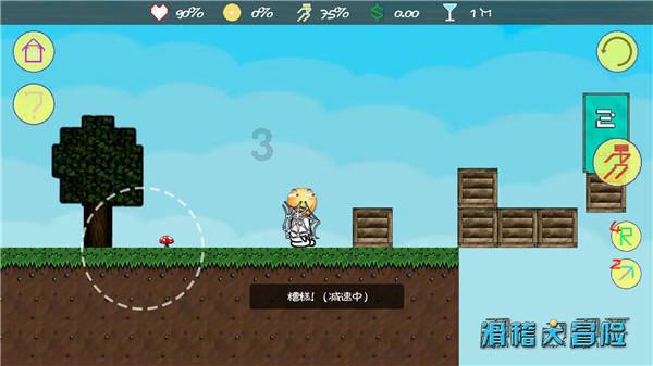 方块无限坠落
